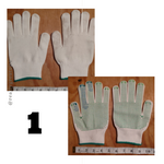 Garden / Work Gloves